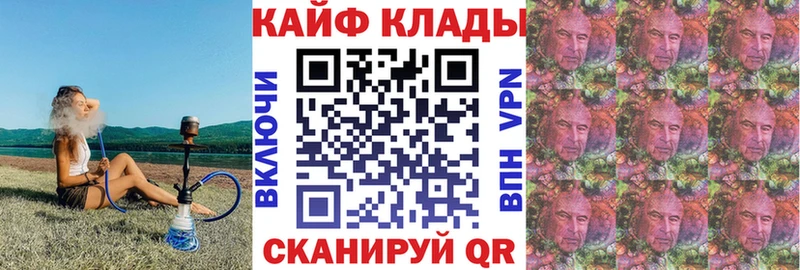 Купить закладку Белебей Канабис  Гашиш 