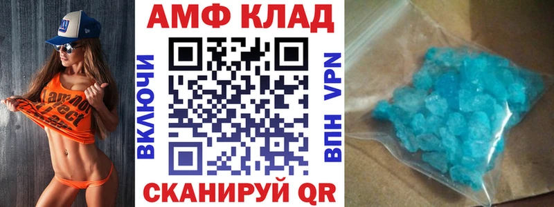 закладки  Белебей  Амфетамин Premium 