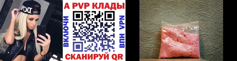 Alfa_PVP СК  Белебей 