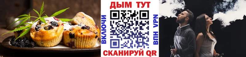 Cannafood марихуана  купить наркотик  Белебей 