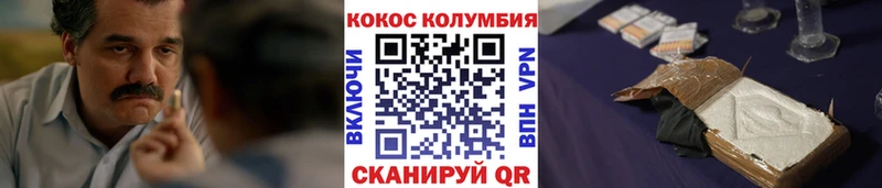 гидра вход Белебей Кокаин Эквадор сколько стоит