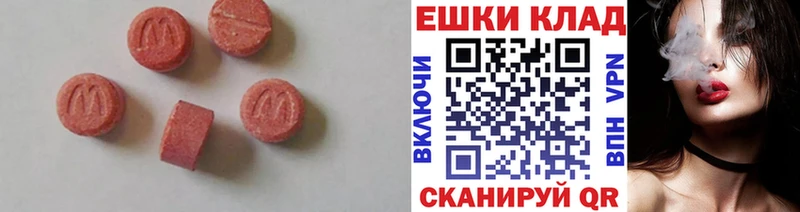 Экстази DUBAI  даркнет сайт  площадка состав  Белебей 