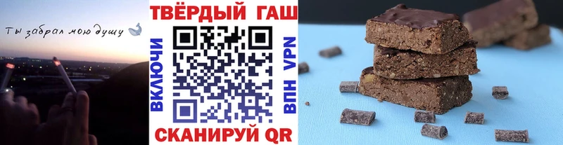 гидра зеркало  Белебей  ГАШИШ Cannabis  купить  сайты 