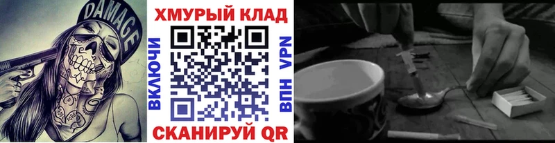 Героин афганец  Белебей 