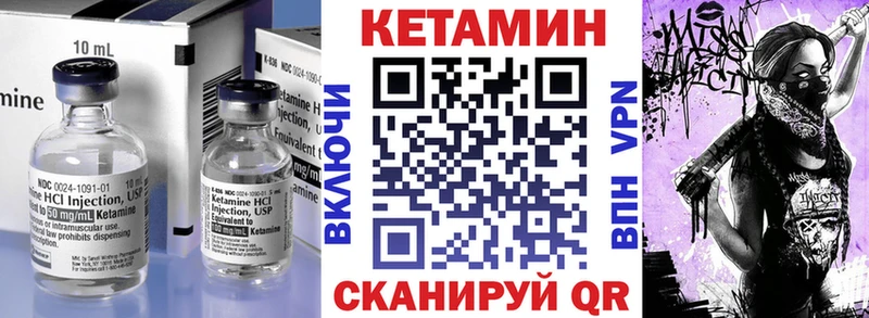 Кетамин ketamine  Белебей 