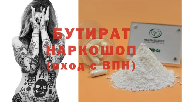 бошки Бородино