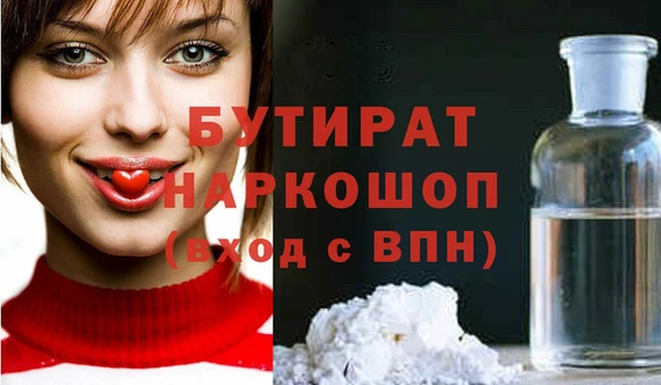 прущие грибы Балабаново