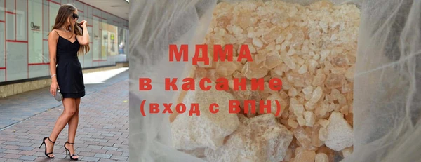 марки nbome Бугульма
