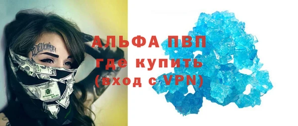 шишки Бронницы