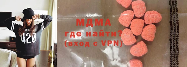 стаф Богородск