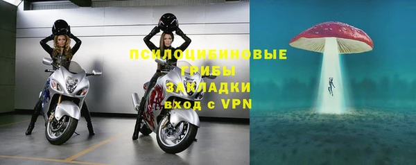 марки nbome Бугульма