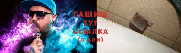шишки Бронницы