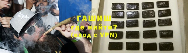 шишки Бронницы