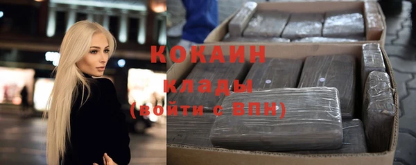 кокаин колумбия Богородицк