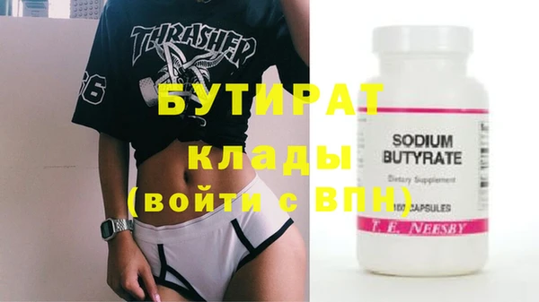 кокаин колумбия Богородицк