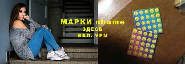 кокаин колумбия Богородицк