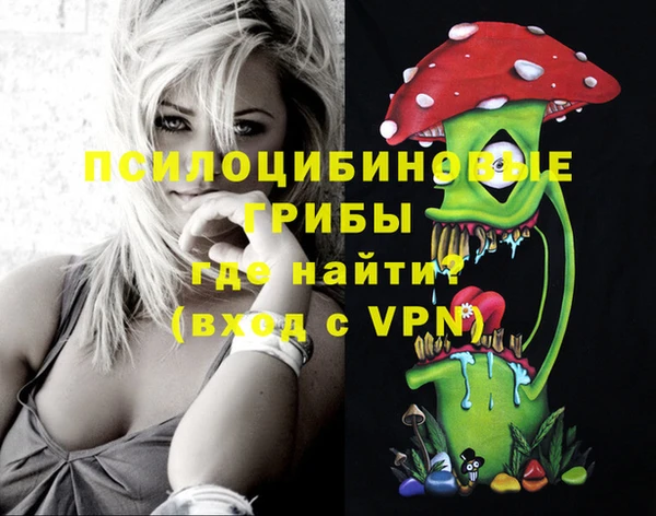 кокаин колумбия Богородицк