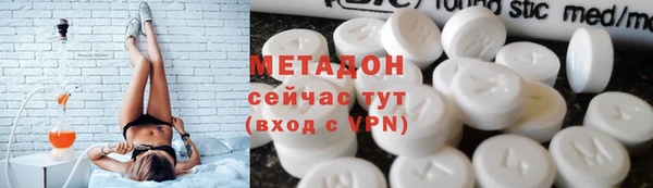 стаф Богородск
