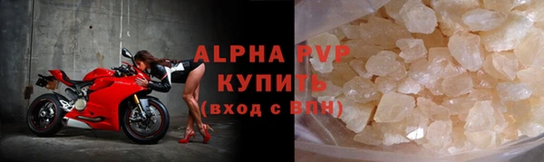марки nbome Бугульма