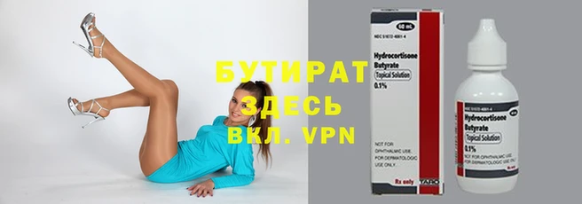 марки nbome Бугульма
