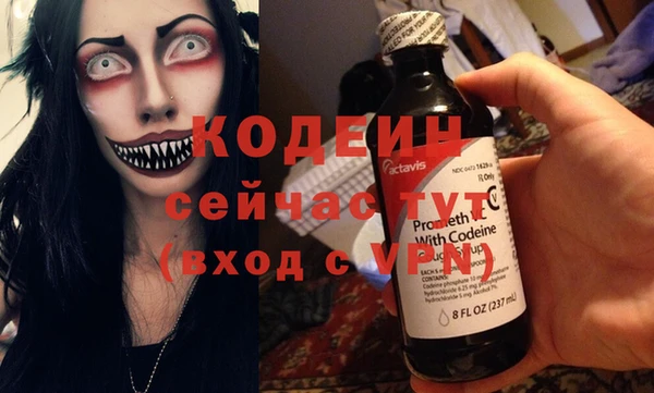 кокаин премиум Белоозёрский