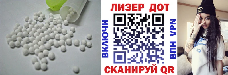 ЛСД экстази ecstasy  shop наркотические препараты  Белебей 