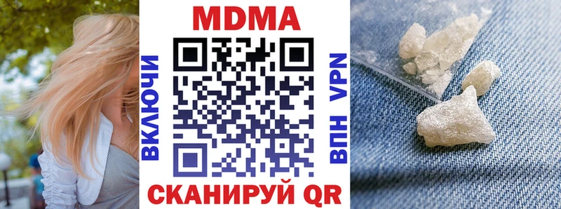 MDMA кристаллы  Белебей 