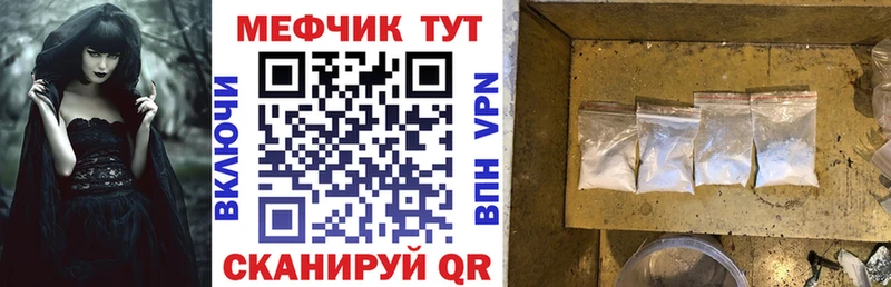 где найти   Белебей  МЕФ mephedrone 