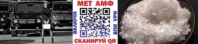 МЕТАМФЕТАМИН витя  сайты даркнета состав  Белебей  где купить наркоту 