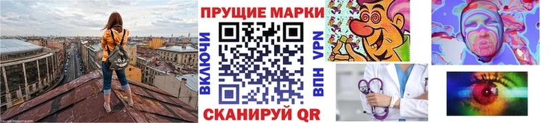 Марки 25I-NBOMe 1,8мг Белебей