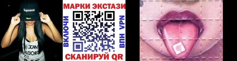 ОМГ ОМГ вход  Белебей  Наркотические марки 1,8мг 