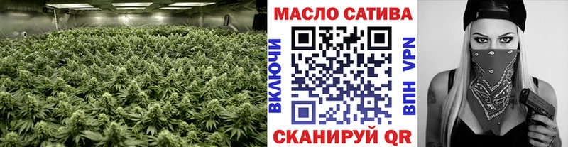 ТГК гашишное масло  кракен tor  Белебей 