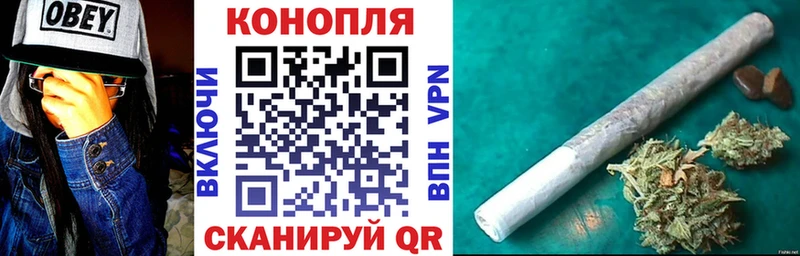 Шишки марихуана Bruce Banner Белебей