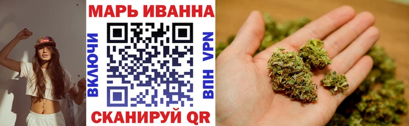 Канабис сатива  ссылка на мегу ONION  Белебей 